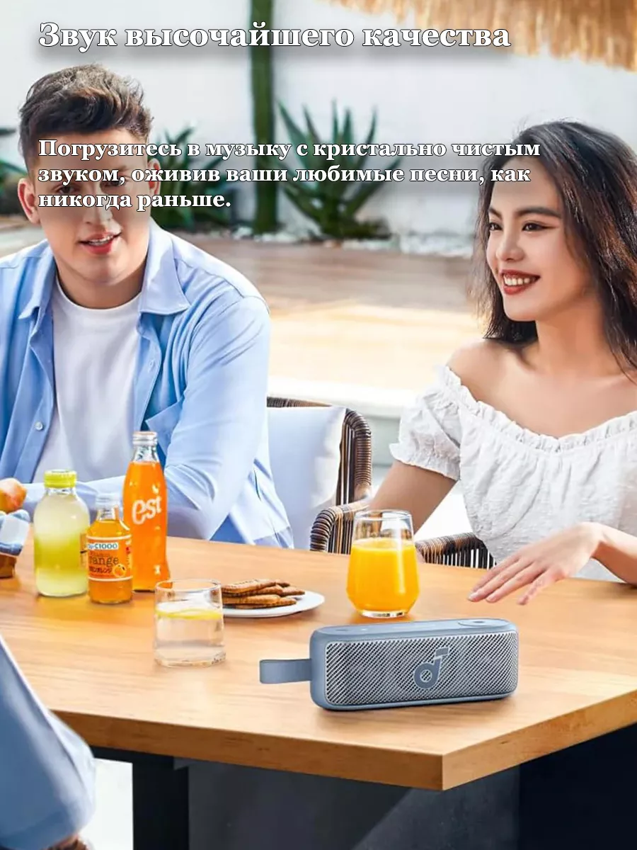 Портативная колонка Anker Motion 100, Bluetooth 20W SOUNDCORE 200148349  купить за 5 661 ₽ в интернет-магазине Wildberries