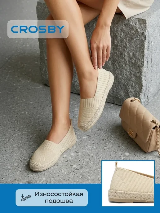 Crosby Слипоны эспадрильи летние дышащие текстильные, бежевый, фото 2