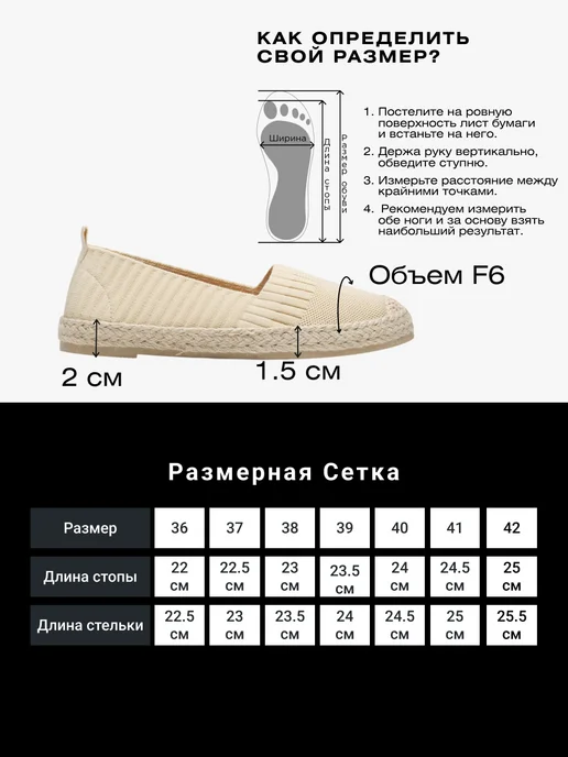 Crosby Слипоны эспадрильи летние дышащие текстильные, бежевый, фото 4