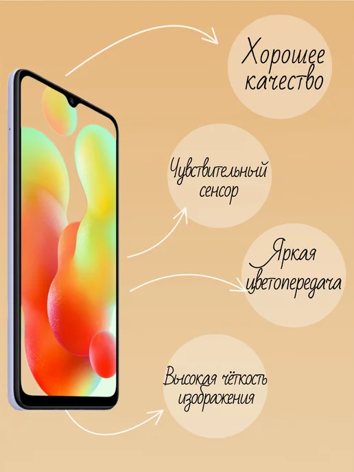 simlotok Дисплей Xiaomi Redmi 12C ксяоми редми 12с + клей, черный, фото 2