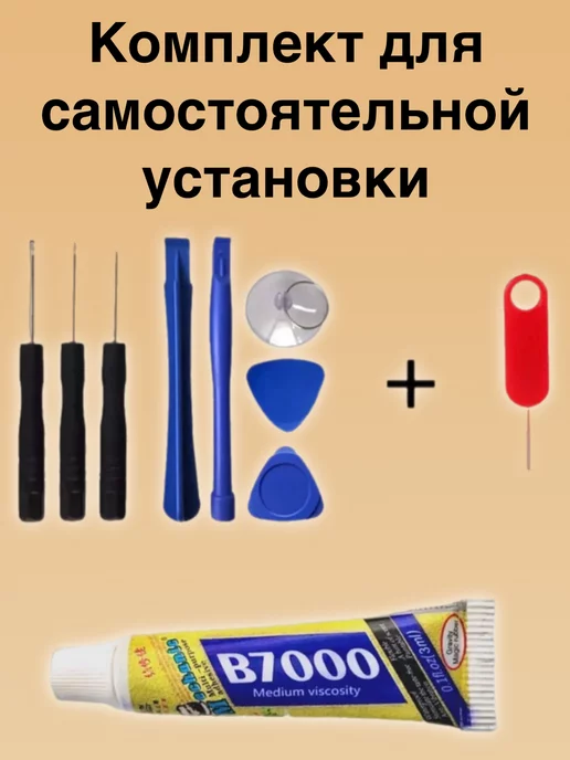 simlotok Дисплей Xiaomi Redmi 12C ксяоми редми 12с + клей, черный, фото 5