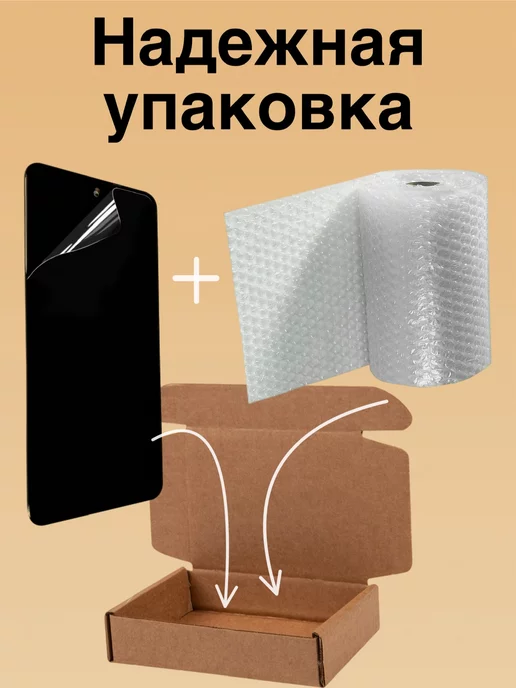 simlotok Дисплей Xiaomi Redmi 12C ксяоми редми 12с + клей, черный, фото 7