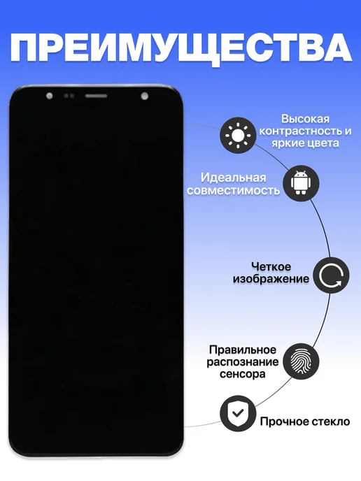SEE Дисплей для Samsung J4 Plus_ J6 Plus (J415_J610) в сборе, черный, фото 2