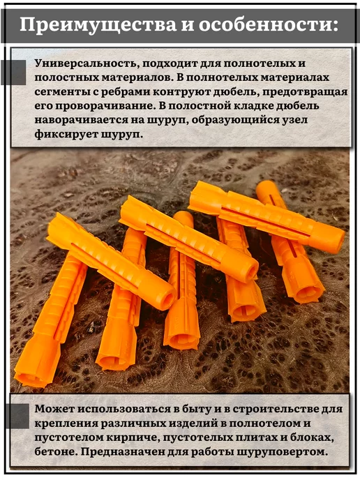 23 Болта Крепёж Дюбель универсальный U 12х71, 50 шт, 12x71, 50 шт, фото 3