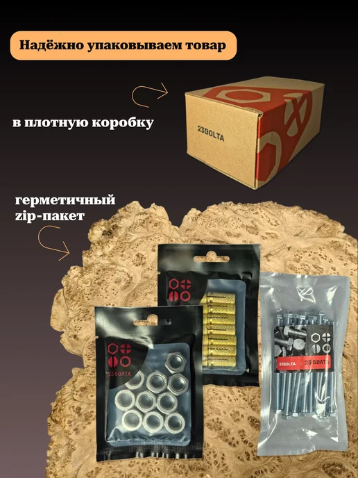 23 Болта Крепёж Дюбель универсальный U 12х71, 50 шт, 12x71, 50 шт, фото 4