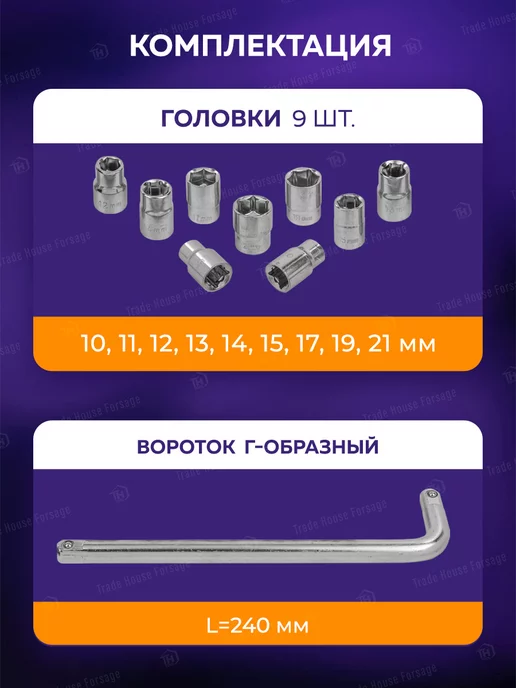 MEGATOOLS Набор инструментов для автомобиля 10 предметов, вариант, фото 2