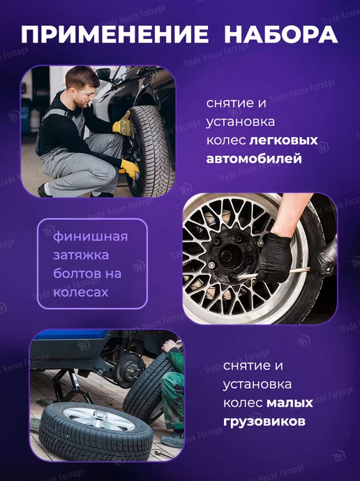 MEGATOOLS Набор инструментов для автомобиля 10 предметов, вариант, фото 4