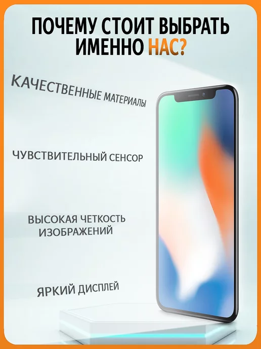 ООО "ТД СЕАМ" Набор дисплея Xiaomi Redmi 10 Redmi 10 (2022) черный Премиум, черный, фото 3