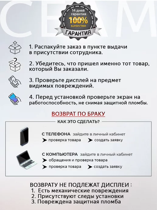 ООО "ТД СЕАМ" Набор дисплея Xiaomi Redmi 10 Redmi 10 (2022) черный Премиум, черный, фото 5