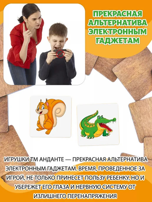 АНДАНТЕ Мемо игра для детей 4 5 6 лет, зеленый, фото 4