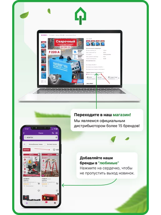 ВОЛАТ Плоскогубцы 180 мм комбинированные (23010-18), вариант, фото 4