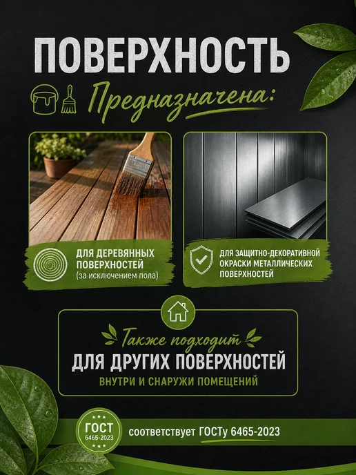 MAV Эмаль алкидная ПФ-115 ECOL бирюзовая 2,0кг, 2 кг, фото 3