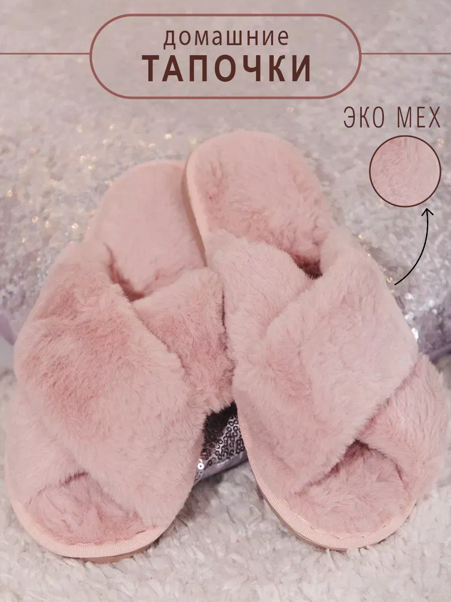 Домашние тапочки для дома CushionComfort 200163537 купить за 466 ₽ в  интернет-магазине Wildberries