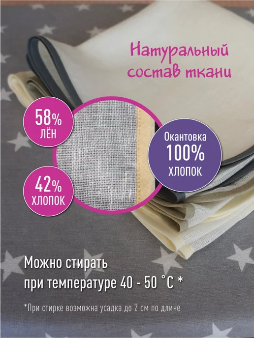 Легко жить Сетка для глажки и отпаривания, белый, фото 3