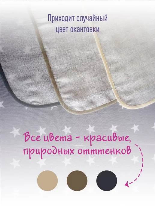 Легко жить Сетка для глажки и отпаривания, белый, фото 5