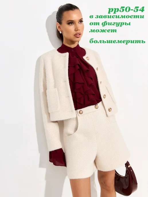 maxtrend Полупальто Жакет пиджак укороченный твидовый шанель, белый, фото 2