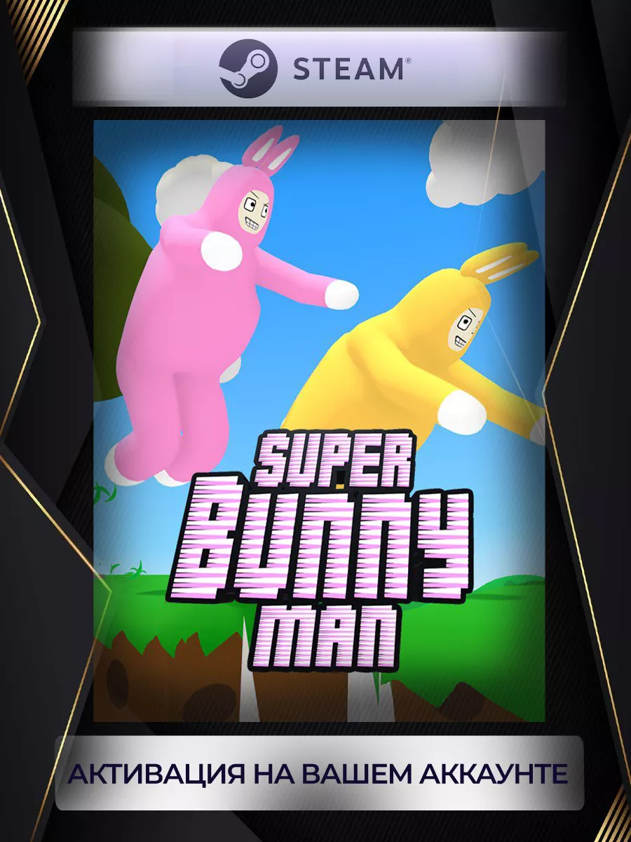 Super Bunny Man (Россия) steam 200173545 купить за 1 443 ₽ в  интернет-магазине Wildberries