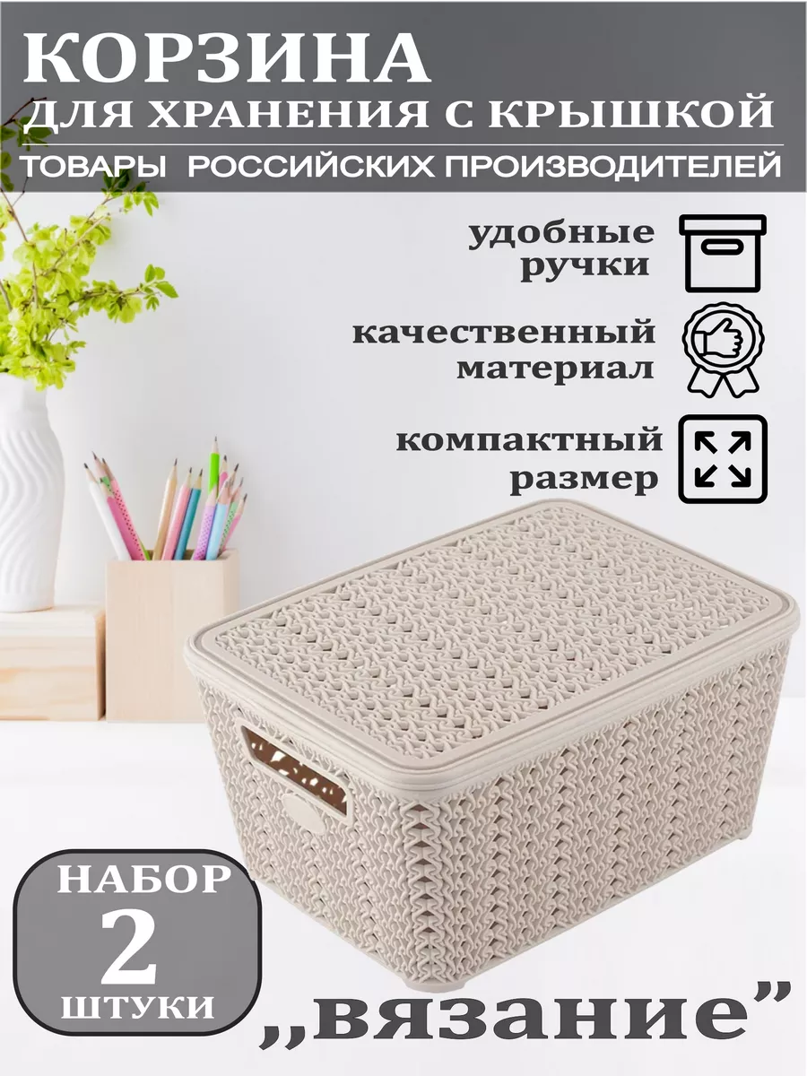 Детские вязание коробки - Knit in a Box