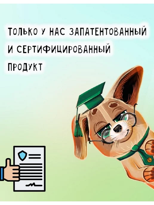 Ёжки-Палки Кофейная палочка для собак мелких пород XS, коричневый, фото 5