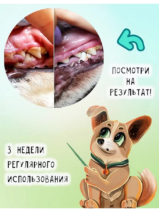 Ёжки-Палки Кофейная палочка для собак крупных пород XL, вариант, фото 3