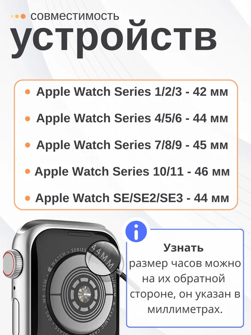 SUBOSAR Ремешок для Apple Watch 44 45 46 49 мм M-L, серый, фото 2
