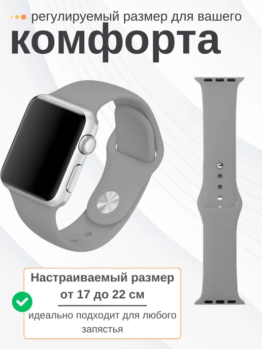 SUBOSAR Ремешок для Apple Watch 44 45 46 49 мм M-L, серый, фото 4