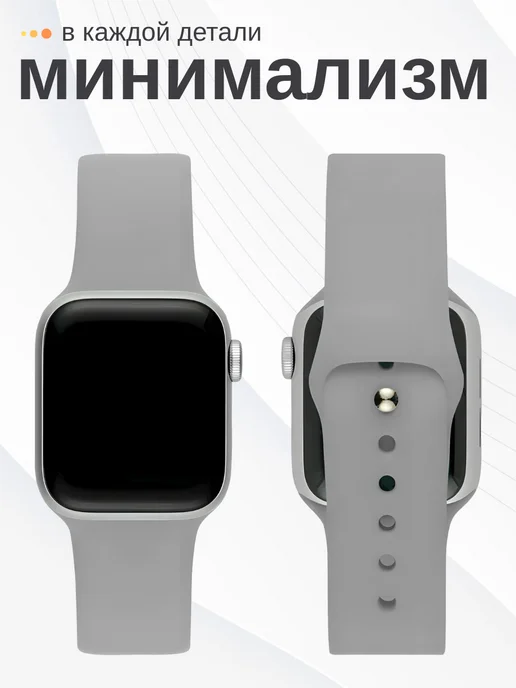 SUBOSAR Ремешок для Apple Watch 44 45 46 49 мм M-L, серый, фото 6