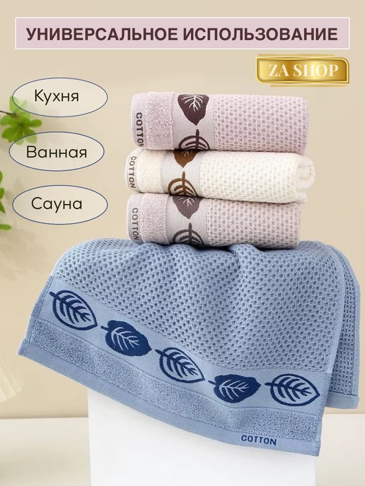 ZASHOP Полотенца кухонные вафельные для дома и рук набор 4 шт, 4 шт, фото 2