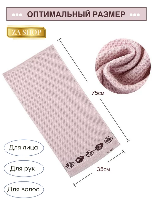 ZASHOP Полотенца кухонные вафельные для дома и рук набор 4 шт, 4 шт, фото 3