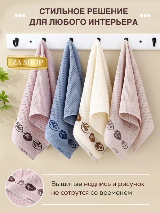 ZASHOP Полотенца кухонные вафельные для дома и рук набор 4 шт, 4 шт, фото 5