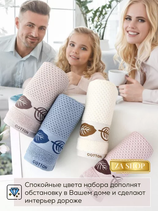 ZASHOP Полотенца кухонные вафельные для дома и рук набор 4 шт, 4 шт, фото 6