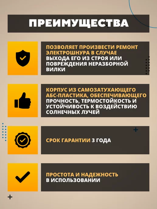 TDM Electric Вилка электрическая разборная круглая белая 10А 2шт, 2 шт, фото 2