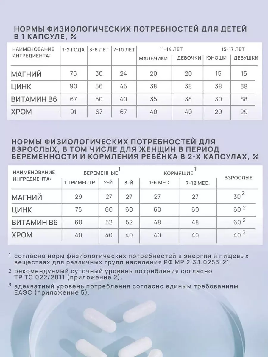 Панбиолакт Ментал Психобиотик для коррекции работы мозга Арт Лайф 200180791  купить за 2 375 ₽ в интернет-магазине Wildberries