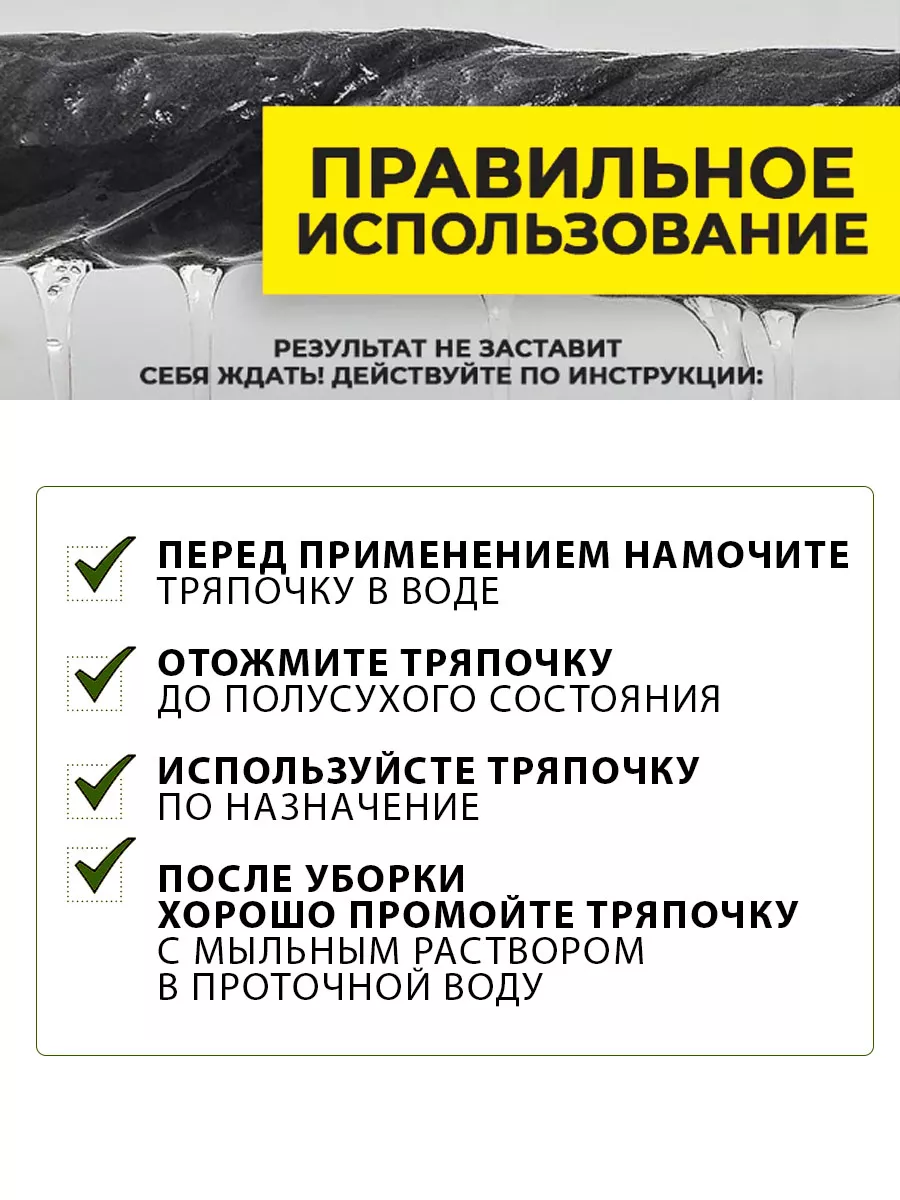 Корейские салфетки для уборки набор 2 штуки Тряпочка 200182182 купить за  264 ₽ в интернет-магазине Wildberries