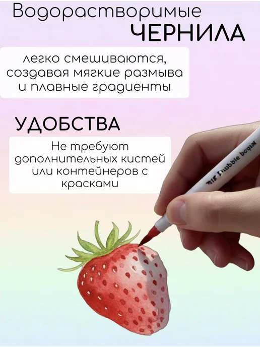 MC-Basir Маркеры акварельные двусторонние кисть брашпен и линер 24 шт, 24 шт, фото 7