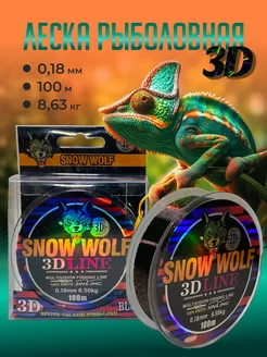 Леска рыболовная 3D для рыбалки 100м Silver Fish 200185573 купить за 252 ₽ в интернет-магазине Wildberries