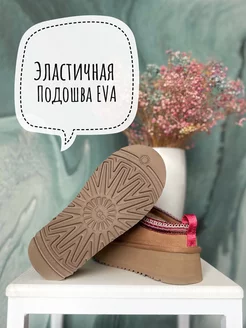 Угги UGG Australia Tazz на платформе без пятки ZIMA.UGG 200186618