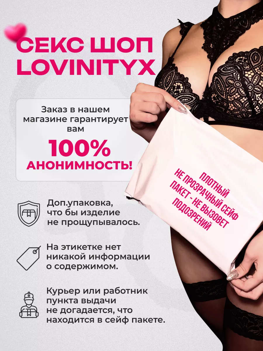 Товары для взрослых мужской мастурбатор резиновая секс кукла Lovinityx  200187754 купить за 18 131 ₽ в интернет-магазине Wildberries