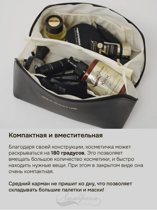 Лимбриэль Косметичка большая дорожная органайзер, черный, фото 4
