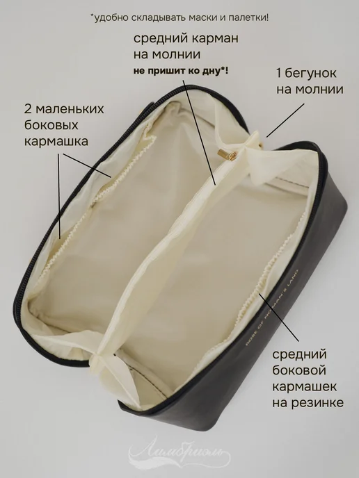 Лимбриэль Косметичка большая дорожная органайзер, черный, фото 5