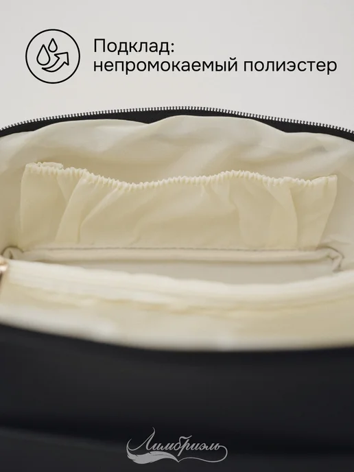 Лимбриэль Косметичка большая дорожная органайзер, черный, фото 7