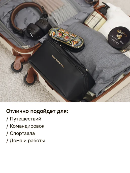 Лимбриэль Косметичка большая дорожная органайзер, черный, фото 8