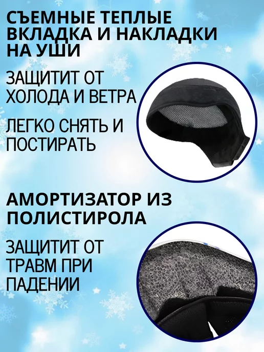 LOVEAROME Шлем горнолыжный защитный для сноуборда, черный, фото 3