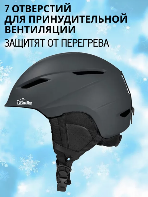 LOVEAROME Шлем горнолыжный защитный для сноуборда, черный, фото 4