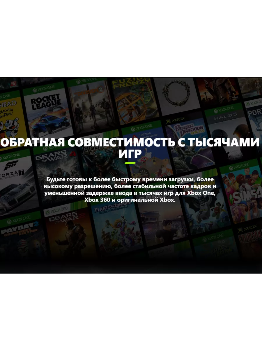 Приставка Xbox Series X, 1000 ГБ SSD, без игр Microsoft 200194623 купить за  47 054 ₽ в интернет-магазине Wildberries