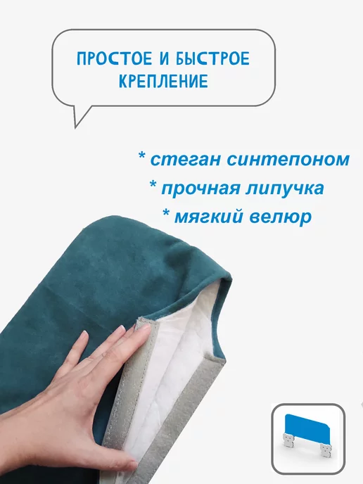 Расти здорово Чехол на барьер безопасности Бирюзовый, голубой, фото 4