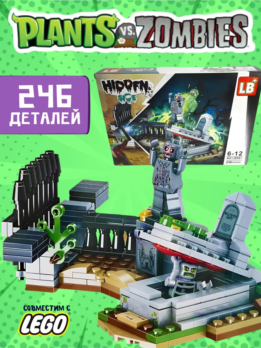Конструктор Hidden Side lb581 Кладбище зомби 246 деталей