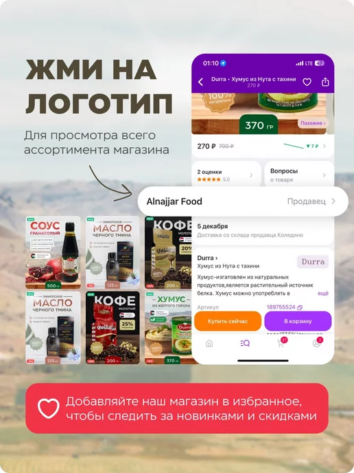 Palmira Baklava Пахлава с грецким орехом, классика, вариант, фото 8