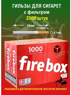 Firebox прочие изделия для курения в интернет-магазине Wildberries