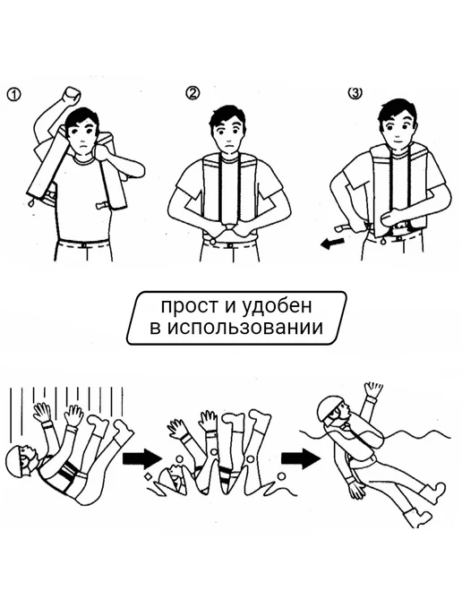 Life Lacket Жилет спасательный взрослый, надувной для лодки красный, красный, фото 8